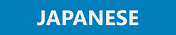 Japanese